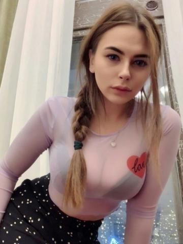Амина